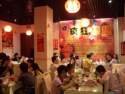 理县黯然销魂翅